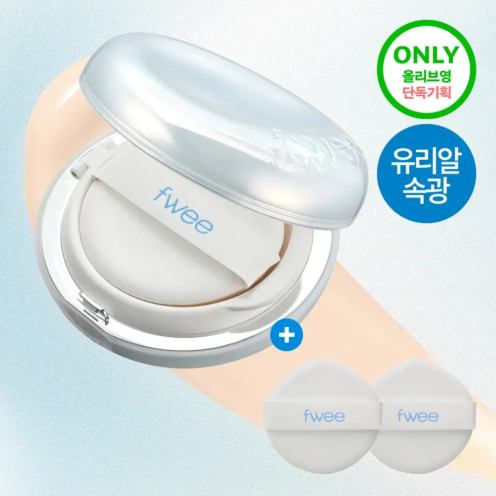 [단독구성] 퓌 쿠션 글래스 오리지널 (단품/기획)